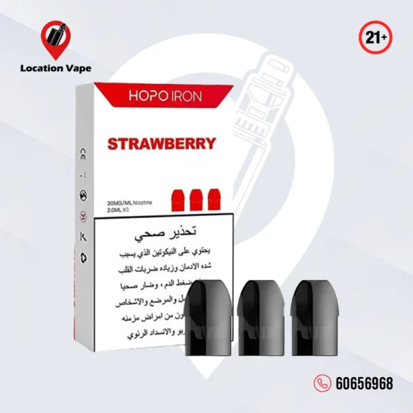 Hopo Iron Pod Strawberry